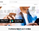 web制作承ります。SEO対策できます 集客→サービス提供のためのweb制作をいたします。 イメージ4