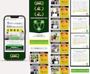 ターゲットに伝わるランディングページ制作します 成果重視のLP、納得いくまで修正OK イメージ5