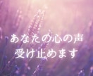 あなたの心の声、受け止めます 元国際線客室乗務員×現役占い師がじっくりお話伺います。 イメージ1