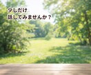 話してスッキリ整える | あなたのモヤモヤ聞きます 話しにくいことも安心して話せる→思考が整理される イメージ5