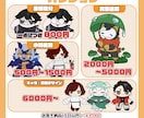 ゆるっと可愛いミニキャライラスト制作します 最短３日納品、商用利用可！配信・動画・グッズなどにおすすめ！ イメージ2