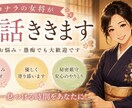 料理屋女将が、あなたのお悩みじっくり聞きます 話すだけで、ちょっと楽になる。ここが今夜の駆け込み寺。 イメージ1