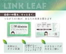 名刺以上、チラシ未満！ちょうどいいカード作ります ビジネスの種まきをする、フリーランスのためのショップカード。 イメージ2