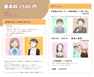 アナログ風のやわらかいタッチでアイコン制作します 商用利用可！SNSやブログに！かわいいほんわか似顔絵アイコン イメージ2