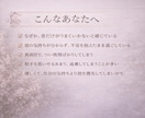 彼の本心、恋が報われない理由、最終結論を示します 揺れる恋を優しく導く。後悔しない選択へ。恋の処方箋付き イメージ2