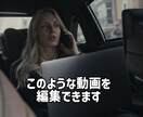 TikTok用 縦動画を編集します TikTok・リール・台本ありOK｜縦動画編集します イメージ2
