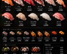SNS投稿用の画像も制作いたします お店の魅力が伝わる、見やすく目を引くデザインを制作します イメージ3