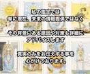 貴方の恋愛占います 次は、あなたが本当に愛される番です イメージ3