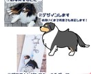 世界に１つの愛犬キーホルダーをお作りします デザインから作成まで！うちの子キーホルダー作りませんか？ イメージ5