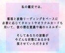 霊視×タロットでお相手の潜在意識を読み解きます 彼の本音を知って溺愛されるようになりたい方向け イメージ6