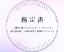 辛い恋愛、不倫・復縁、現実が動くヒントを伝えます まず1問。今のあなたの波動を読み、現実を動かす最初の一歩に。 イメージ2