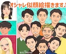SNSで映えるおしゃれ可愛い似顔絵アイコン描きます SNS・アイコン・プレゼントにもおすすめ♪ イメージ1