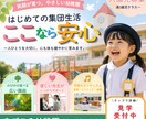 パッと目を惹くバナー画像、制作します 想いを届ける｜広告バナー｜1枚1,500円 イメージ4