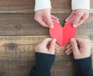 好き」か「嫌い」か「それ以外か」をお伝えします 1秒でも早く。時間はないです。 イメージ1