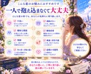 3ヶ月以内に二人の関係がどう動くか視ます ルノルマン9枚で恋の転機とこれからの流れを読み解きます イメージ7