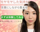 人間関係で疲れた心をやさしくお聞きします 人に気をつかいすぎて疲れたあなたへ本音を話せる電話相談です イメージ6