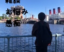 迷っている方へ！1分からでもお話聞きます 雑談、相談、お悩みなどをお話しましょう。 イメージ1