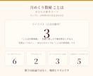 オープン記念ワンコインでタロットを読みます 500円で、引いた1枚から今の流れを読みます イメージ4