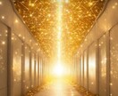 名入り画像プレゼント付。金運波動ヒーリング致します 波動を変えて未来を変える。お金に愛される波動修正。 イメージ8