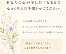愚痴、相談、雑談、なんでも話し相手になります 話がまとまっていなくても大丈夫‪✿ゆっくり聞きます イメージ4
