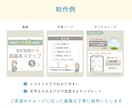 インスタグラム投稿テンプレート制作いたします 伝わる×時短に！修正無制限でインスタ運用をサポート イメージ4