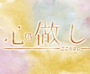 オリジナル動画 作成します かわいらしいMVからバラードまで、心を込めて制作します イメージ6
