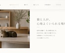 小規模店舗向けWebサイトを制作します スマホで見やすく魅力が伝わるサイトを丁寧に作ります イメージ2