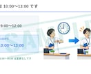 社員理解・運用行動をサポートします 治療院での新しい取り組み・新しい物療機器への社員理解を促進 イメージ2