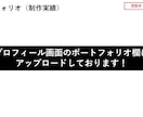 現役トップデザイナーが高品質パワポ資料を作成します 一流企業からの受注経験あり/ビジネス特化/ハイクオリティ イメージ10