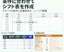スプレッドシートの自動化とGAS修理を承りますます 専門知識は不要。やりたいことを教えてください! イメージ3