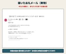 スプレッドシートで教室の予約受付を自動化します 申込→お礼メール→名簿→前日連絡まで自動。設置サポート付き イメージ5