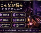復縁・複雑恋愛｜彼の本音と未来を祖霊視します 連絡が動く時期・前兆・待つ場合と動く場合の分岐を視ます イメージ6