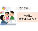 家計・ライフプラン見直しのお手伝いをします のべ３０００人以上の相談経験のあるFPがサポートします！ イメージ4