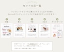 インスタ投稿テンプレート5枚セット制作します 文字を入れるだけでOKなCanvaテンプレートリンクで納品！ イメージ2