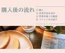 管理栄養士が食事写真をやさしく添削アドバイスします 3日間のお食事の写真を送るだけで、管理栄養士からのサポート！ イメージ4