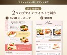 見やすく伝わるメニュー表・POPを作成します 魅力が伝わり、注文や購入につながるデザインをご提案します イメージ4