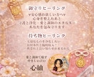 １週間継続/愛と守護の御守りヒーリングで癒します 毎日お届け♡あなたを包み護る愛のエネルギー イメージ2