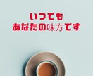 おばあちゃんが、お悩みから雑談までお話し伺います 辛い、苦しいあなたに寄り添います。私はあなたの優しい味方です イメージ2