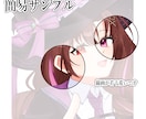 1枚絵などイラスト作成します 1枚絵、MVイラスト、壁紙、表紙、ジャケットなど！ イメージ5