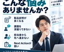 B2B/大手企業向け商談を診断、実戦ロープレします 実案件を診断→ロープレ→再実践まで75分のプログラムです。 イメージ2