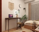 1人暮らし｜お部屋作りを丁寧にサポートいたします 特別価格！5名様限定3,500円！ イメージ5