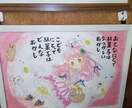 お店オープン、1周年記念などの絵を描きます 懐かしくも温かさが残る絵を描きますす イメージ2