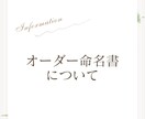 命名書｜モニター価格にて制作させていただきます アートと書道家の筆文字で作成します！命名書の新境地 イメージ3
