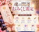 星の導き｜アストロダイスで開運おみくじを届けます 今の運勢を知り、あなたらしい未来を切り拓くヒントに♪ イメージ1