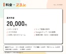 スマホ対応｜おしゃれなホームページを制作します お問い合わせフォーム込み｜デザインから公開まで丸ごとお任せ イメージ3