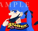 歌ってみた動画のイラスト描きます サービスタイトル通り歌ってみた動画のイラストを描きます イメージ1