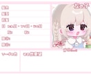 フロートの量産イラストを描きます ♡ アイコンなどご自由にお使いください ♡ イメージ3
