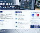 Tfasで電気設備図面を作成します 現場経験を活かして分かりやすい図面に仕上げます イメージ1