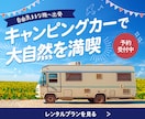 ワクワクするバナーをデザインします シンプルから個性的まで。おっ！と目を惹くデザインをお届け イメージ3
