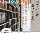 目を引くバナー・SNS画像作成します バナーや画像作成に困っている方へ イメージ2